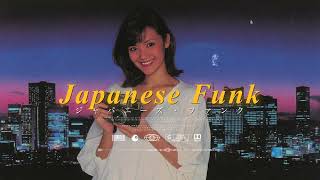 邦楽 P KYOTO FUNK 70s | ジャパニーズ・ファンク J-Pop