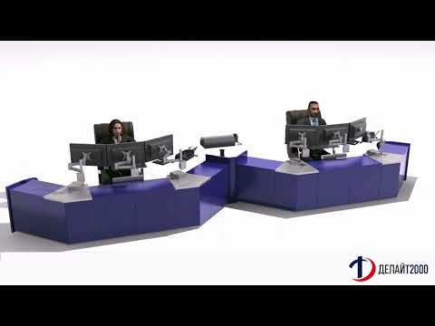 Эргономика рабочего места диспетчера