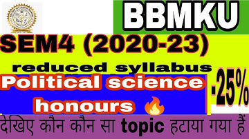 #bbmku #sem4#politicalscience#reducedsyllabus2022#previousyearquestionpaper#importantquestions