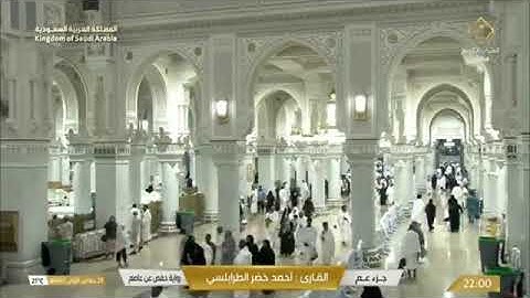 تلاوة مباركة من جزء عم بصوت القارئ الشيخ أحمد خضر الطرابلسي