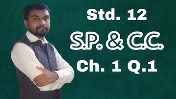 Std 12 Spcc Ch 1/ std 12 spcc ch 1 / Q.1 શેરનો અર્થ અને અરજીની વિધી / By SHIVAM CLASSES