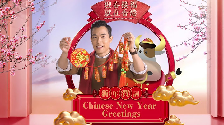 新年賀詞迎金牛 - 天天要聞