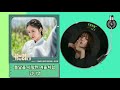 봄날을 사랑한 겨울처럼 김나영 그놈이 그놈이다 OST Part 2 가사첨부 MUSIC사랑 봄날을 사랑한 겨울처럼 김나영 그놈이 그놈이다 OST Part 2 가사첨부 MUSIC사랑