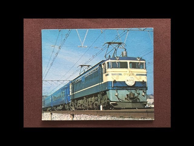 ロッテ ブルートレインカード 昭和50年代 - YouTube