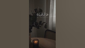 أيات من سورة الزمر للقارئ #سعود_الشريم