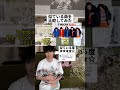 【比較動画】TOKIOと乃木坂46