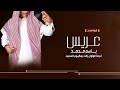 افخم شيلة عريس باسم محمد 2022 فرحة الواوان زانت بهاليوم السعيد كلمات ابو لؤي 