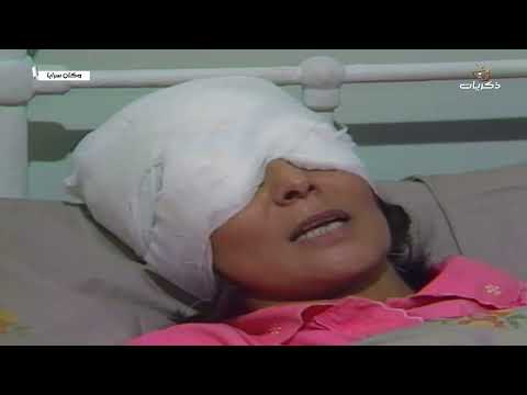 المسلسل المصري النادر وكان سرابا بطولة سهير البابلي الحلقة السابعة