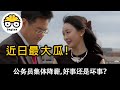 李玟抑鬱症離世，談談我對抑鬱症的看法：集體主義下對個人情感的壓制