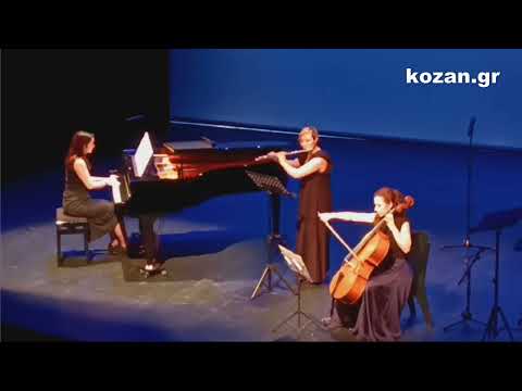 kozan.gr: Το Δημοτικό Ωδείο Κοζάνης  συναυλία στην οποία καθηγητές/τριες του Ωδείου