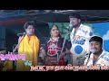 ஆனந்தராஜ் VS MKராதாகிருஷ்ணன்😂😁🤣SM LIVE 💃🏻 MKR COMEDY #mkr 