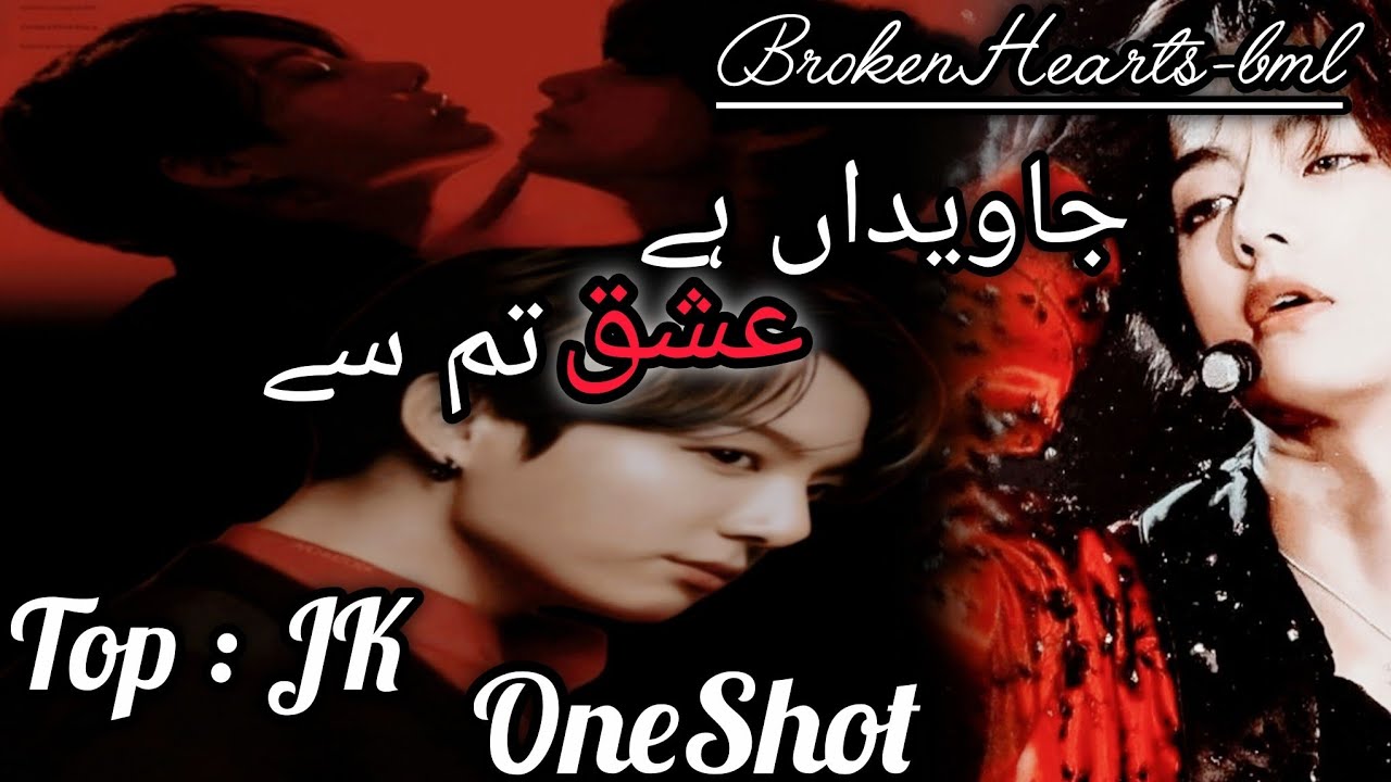 Javedaan Ishq | OneShot FF || Taekook Destiny Love Story 