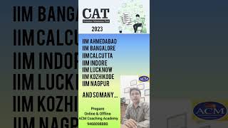 CAT 2023 Notification