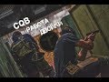 CQB работа двойки. Тренировка Tracers Tribe.