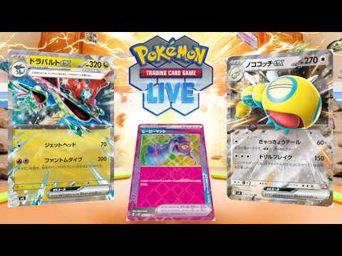 ポケカ】ニャースexもキチキギスexもラティアスexも入っていないノコ