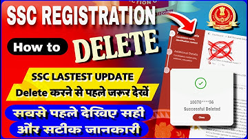 🔥How to Delete SSC Registration 2025 || Ssc Registration Modify || ⚡SSC Latest Update