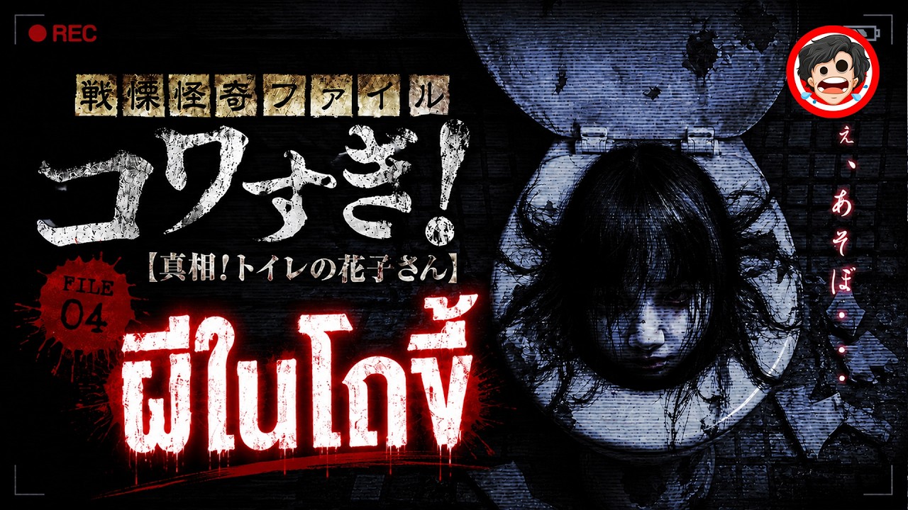 Latest Title & Thumbnail