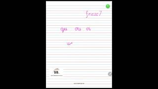 Writing frieze 7   English   Kg 2