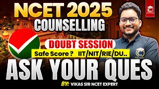 NCET 2025 | कैसा रहा पेपर ? Shift 1 &amp; Shift 2 | Cutoff ? Safe Score ? NCET Concept 🔥