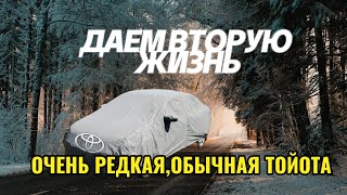 ВТОРАЯ ЖИЗНЬ ТОЙОТЫ.ВОССТАНАВЛИВАЮ КУЗОВ.2часть.