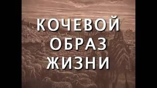 Мир Библии   01  География, климат и сельское хоз