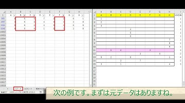 VBAの二次元配列を使って、複数項目複数削除条件にマッチしたレコードを一発で削除する（音声無し）/No.7084