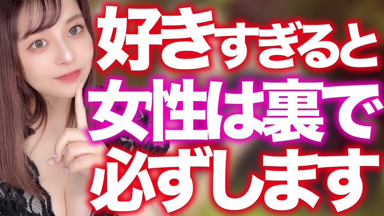 女性が好きでたまらない男性に出してる秘密の脈ありサイン6選