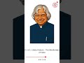 Inspiring Story of Dr. APJ Abdul Kalam for Kids | Dream Big