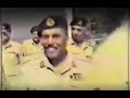 Gen zia last recorded  before aircrash on 17  aug  1988