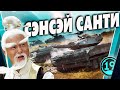 УЧУ ДРУГА ИГРАТЬ НА ЛТ! Стрим образовательный)