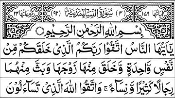 Surah An Nisaa Full   Sheikh Shuraim With Arabic HD  سورة النسآء