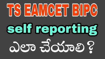 ts eamcet  BIPC self reporting process 2021  |  seat allotment order  | joining report latter