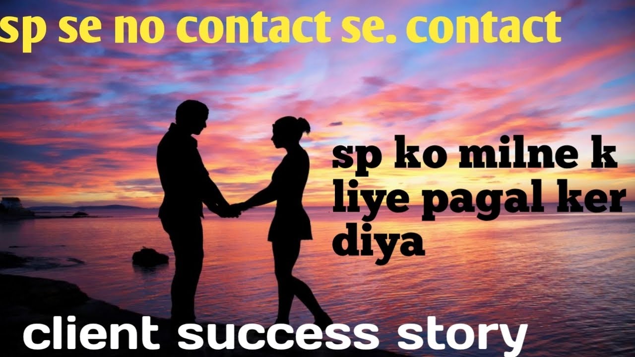 Law of attraction partner ko milne k liye obsessed kiya success story