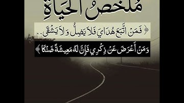 سورة الحشر، تلاوة تنير العقول، القرأن الكريم، للقارئ الشيخ احمد النفيس