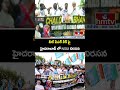 నీట్ పేపర్ లీక్ పై హైదరాబాద్ లో NSUI నిరసన | NSUI Protest In Hyderabad Over NEET Paper Leak | hmtv