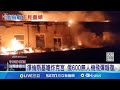 克宮遭襲事件