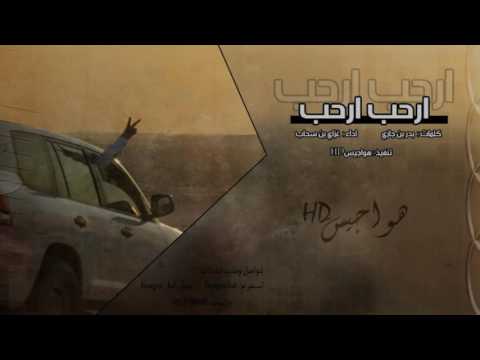 سرها هيا جسي 