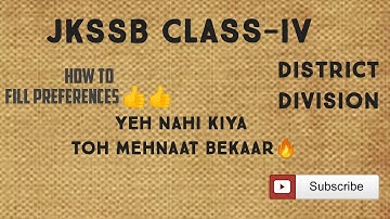 jkssb class 4th.. preferences kaise fill kre most important video for aspirants of class 4th..#jkssb