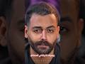 اخد الحق صنعه اكسبلور عمر علاء