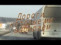 Интеллектуальный лагерь для 5-7-х классов (&quot;Дороги&quot;)