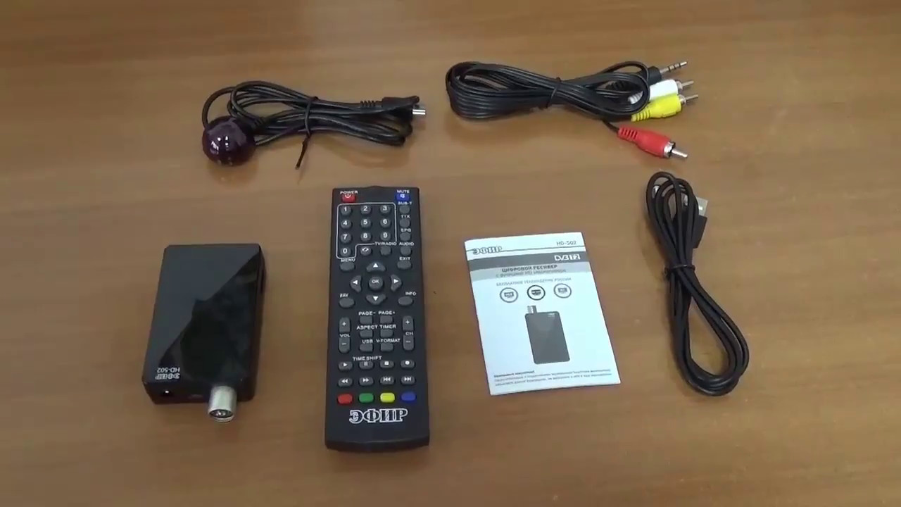 Купить Ресивер Digifors Hd 100 Premium