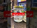 فوائد زيت جوز الهند