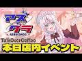 【アズグラ】バリバリ働くカフェ店員さんになる！【PIXELPOP】＃白鶴ちい＃新人vtuber ＃初見歓迎　#雑談 ＃作業雑談　#gta