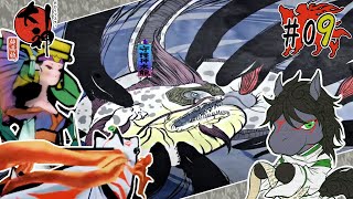 【大神 -絶景版- #09】竜宮城のオトヒメと荒れ狂う水龍の真実【EquuStream V#457】