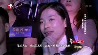 Hanggai Ban nhạc Mặt trời mọc 160220 Ngôi sao Trung Quốc杭盖乐队《初升的太阳》 160220 中国之星   YouTube