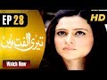 Teri Ulfat Main - Episode 28 | ATV