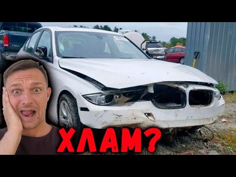 Купил битый хлам из Сша! BMW f30 335. Встрял на деньги?