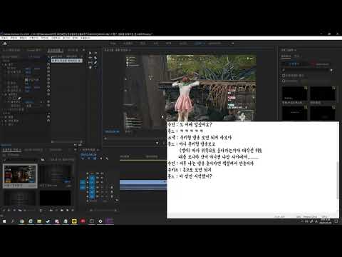 영상편집 빨리감기................