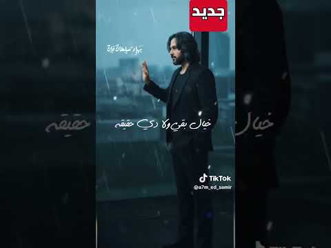 معايا بهاء سلطان