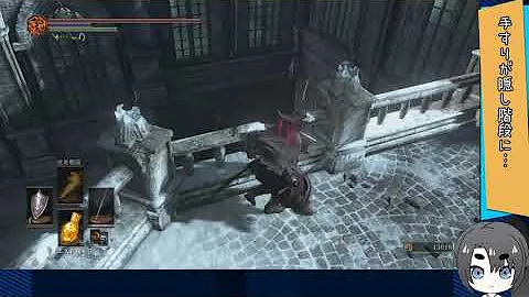 ダークソウル3 ドーリスの蝕み ダークソウル3 ドーリスの蝕み